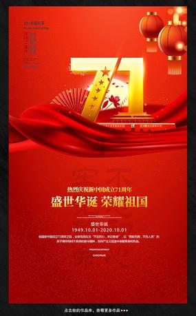 沉降值仅0.22毫米！青岛地铁8号线支线大风区间下穿济青高铁