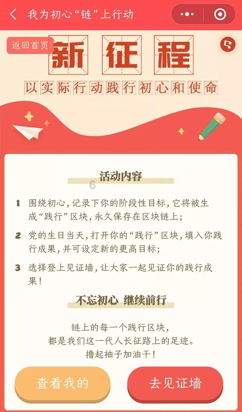 3D双翼飞行